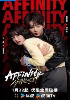 2026年国产大陆电视剧《炽热吸引》连载至40 [迅雷BT磁力免费下载]