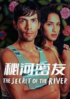 2024年墨西哥电视剧《秘河密友》全8集 4K网盘迅雷下载
