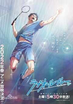 2022年日本动漫《ラブオールプレー》全24集 4K网盘迅雷下载