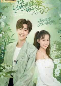 2022年国产大陆电视剧《星河璀璨的我们》全24集 4K网盘迅雷下载