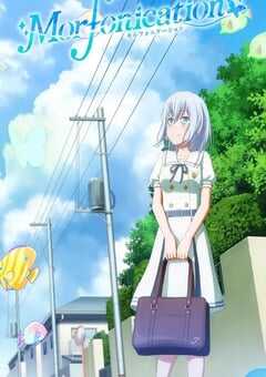 2022年日本动漫《BanG Dream! Morfonication》全2集 4K网盘迅雷下载