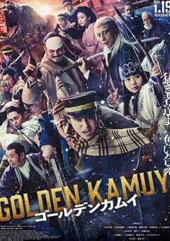 2024年日本动作片《黄金神威》BD日语中字 4K网盘迅雷下载