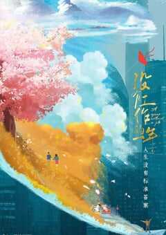 2022年国产大陆电视剧《没有工作的一年》全16集 4K网盘迅雷下载