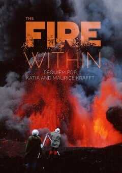 2022年美国纪录片《心火：写给火山夫妇的安魂曲》BD中英双字 4K网盘迅雷下载