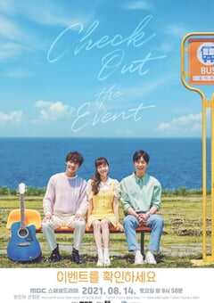 2021年韩国电视剧《请确认活动吧》全4集 4K网盘迅雷下载