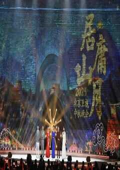 2025“居庸山月”北京卫视中秋晚会HD国语中字 4K网盘迅雷下载