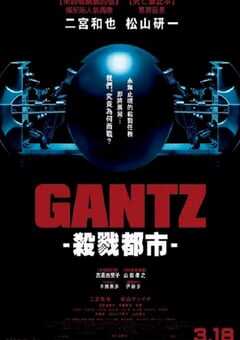 2010年日本经典科幻动作片《杀戮都市》蓝光日语中字 4K网盘迅雷下载