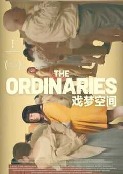 2022年德国科幻片《戏梦空间》BD德语中字 4K网盘迅雷下载