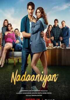 2025年印度爱情片《真爱小误会》HD印地语中字 4K网盘迅雷下载