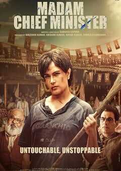 2021年印度喜剧片《首席女部长》HD印地语中字 4K网盘迅雷下载