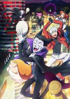 2023年日本动漫《吸血鬼马上死 第二季》全12集 4K网盘迅雷下载