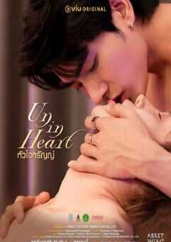 2025年泰国电视剧《心之所向》全2集 4K网盘迅雷下载