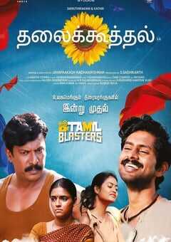 2023年印度剧情片《儿子的选择》BD印度语中字 4K网盘迅雷下载