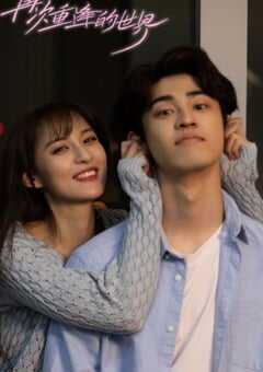 2024年国产大陆电视剧《再次重逢的世界》全20集 4K网盘迅雷下载