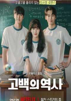 2025年韩国爱情片《卷卷初恋》HD韩语中字 4K网盘迅雷下载