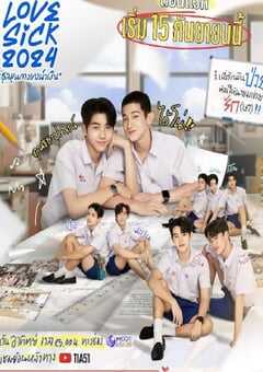 2024年泰国电视剧《为爱所困2024》全15集 4K网盘迅雷下载