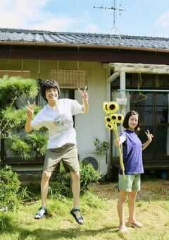 2025年日本电视剧《平屋慢生活》全20集 4K网盘迅雷下载