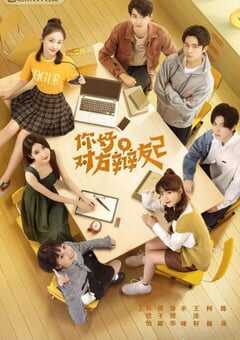 2021年国产大陆电视剧《你好，对方辩友2》全30集 4K网盘迅雷下载