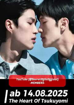 2025年国产大陆电视剧《月读神之心》全7集 4K网盘迅雷下载