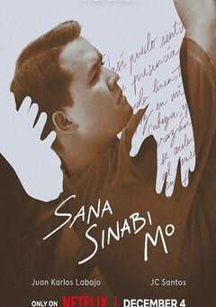 2025年菲律宾剧情片《真情未语》HD菲律宾语中字 4K网盘迅雷下载