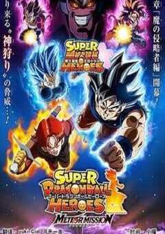 2024年日本动漫《超龙珠英雄MM》全6集 4K网盘迅雷下载