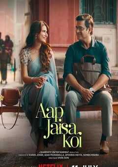 2025年印度爱情片《像你这样的人》HD印地语中字 4K网盘迅雷下载