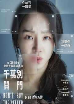 2023年韩国悬疑片《目标》BD韩语中字 4K网盘迅雷下载