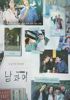 2023年韩国电视剧《男与女》全12集 4K网盘迅雷下载