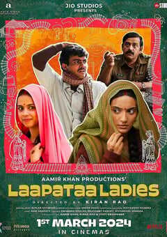 2023年印度喜剧片《迷途新娘》BD印地语中字 4K网盘迅雷下载