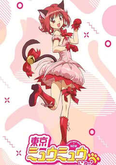 2022年日本动漫《东京猫猫》全12集 4K网盘迅雷下载