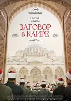 2022年瑞典惊悚片《天堂来的男孩》BD中字 4K网盘迅雷下载