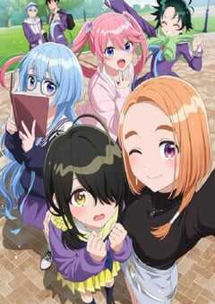 2025年日本动漫《紫云寺家的兄弟姐妹》连载至12 4K网盘迅雷下载