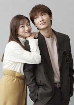 2021年日本电视剧《深深地恋爱！》全9集 4K网盘迅雷下载