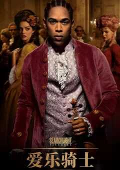 2022年美国音乐片《爱乐骑士》HD英语中字 4K网盘迅雷下载