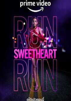 2020年美国恐怖片《亲爱的快逃》HD英语中字 4K网盘迅雷下载