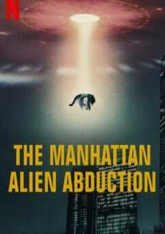2024年美国纪录片《曼哈顿外星人绑架之谜》全3集 4K网盘迅雷下载