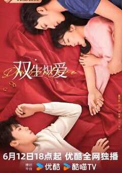 2024年国产大陆电视剧《双生炽爱》全24集 4K网盘迅雷下载