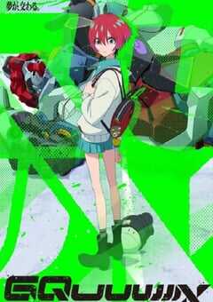 2025年日本动漫《机动战士高达GQuuuuuuX》全12集 4K网盘迅雷下载