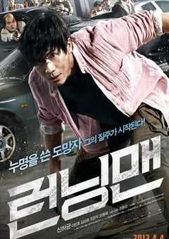 2013年韩国经典喜剧动作片《落跑老爸》蓝光韩语中字 4K网盘迅雷下载