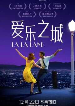 2016年美国经典歌舞片《爱乐之城》蓝光中英双字 4K网盘迅雷下载