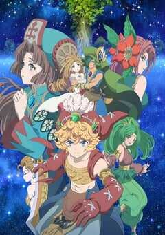 2022年日本动漫《圣剑传说 玛娜传奇 -The Teardrop Crystal-》全12集 4K网盘迅雷下载