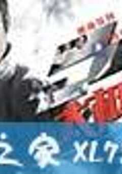 太极先锋 (2016) 4K网盘迅雷下载