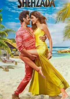 2023年印度喜剧片《正牌继承人》BD印地语中字 4K网盘迅雷下载