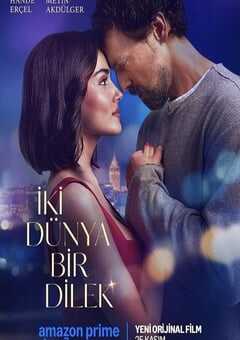 2025年土耳其爱情片《两个世界一个愿望》HD英语中字 4K网盘迅雷下载