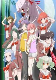 2023年日本动漫《总之就是非常可爱 女子高中篇》全4集 4K网盘迅雷下载