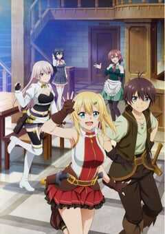 2021年日本动漫《只有我进入的隐藏地下城》全12集 4K网盘迅雷下载