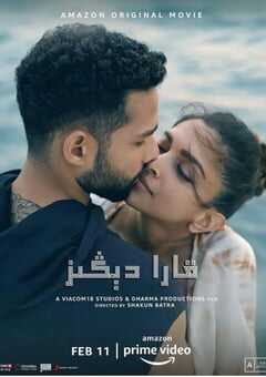 2022年印度喜剧爱情片《漆黑之海》HD印地语中字 4K网盘迅雷下载