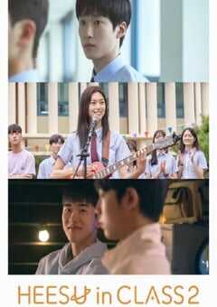 2025年韩国电视剧《2班李喜舒》全10集 4K网盘迅雷下载