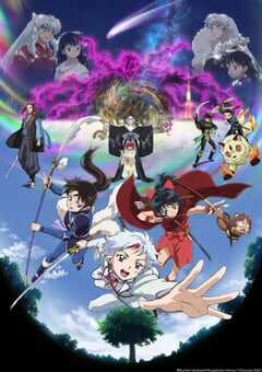 2021年日本动漫《半妖的夜叉姬 第二季》全24集 4K网盘迅雷下载