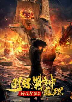 2021年国产剧情片《特殊保镖之未来战神蓝理》HD国语中字 4K网盘迅雷下载